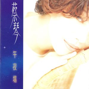 陆萱萱被扒开双腿猛烈进入小说
