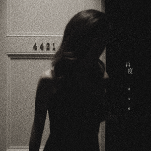 陆萱萱被扒开双腿猛烈进入小说
