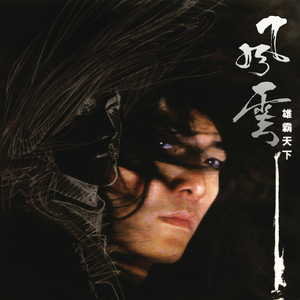 陆萱萱被扒开双腿猛烈进入小说
